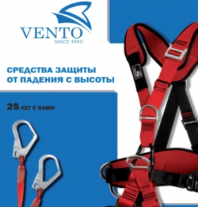 Catalog of the industrial line VENTO 2015&nbsp;года